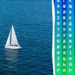 Samo 1% ljudi s visokim IQ-om može pronaći riječ “jahta”